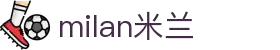 米兰·(milan)中国官方网站